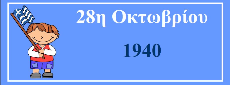 Εικόνα επιλογής
